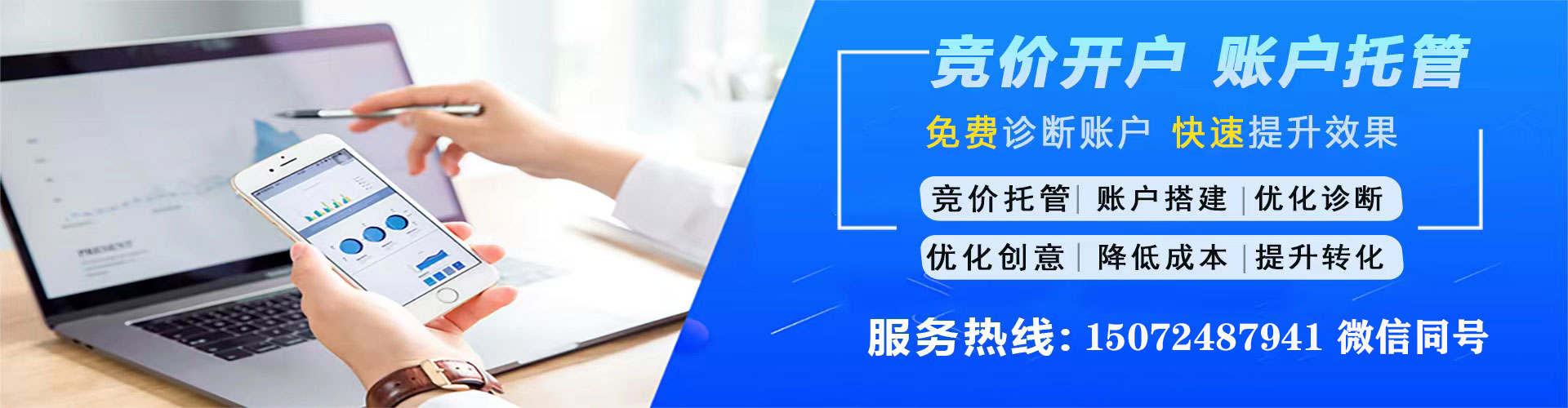 西双版纳sem开户