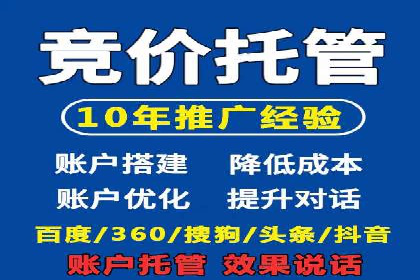 百度竞价包年推广案例：成功突破行业瓶颈