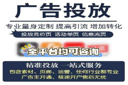 竞价推广公司的成功路径：一例从零到一的成长故事